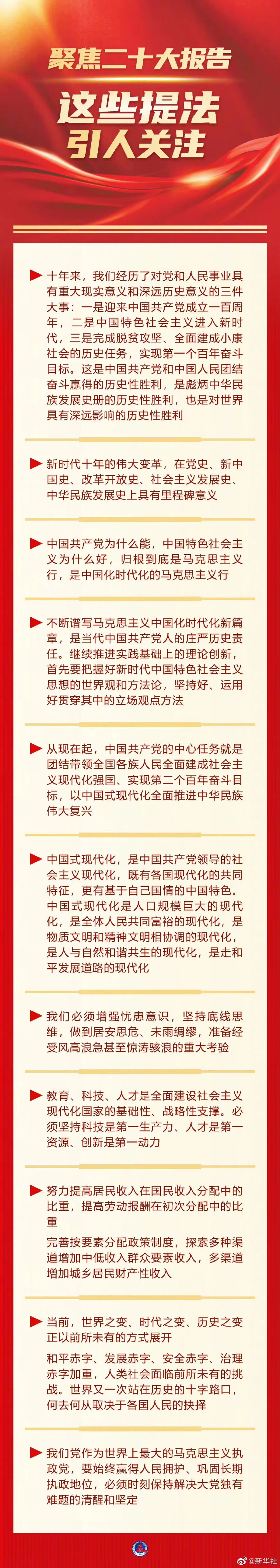 微信图片_20221017095556.jpg