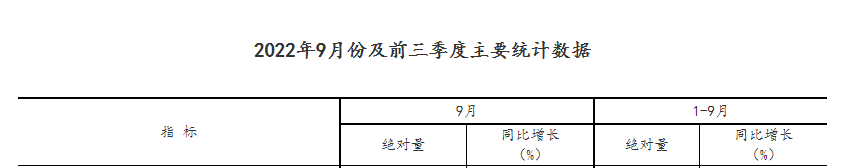 微信图片_20221025094414.png