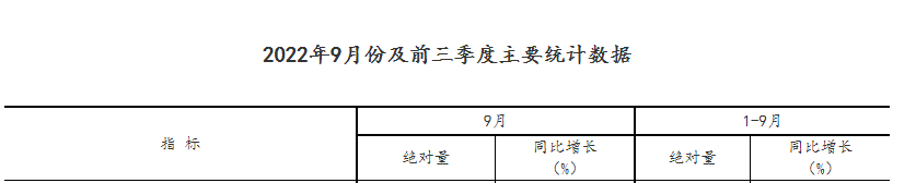 微信图片_20221025094551.png